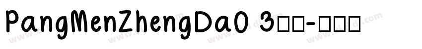 PangMenZhengDa0 3字体字体转换